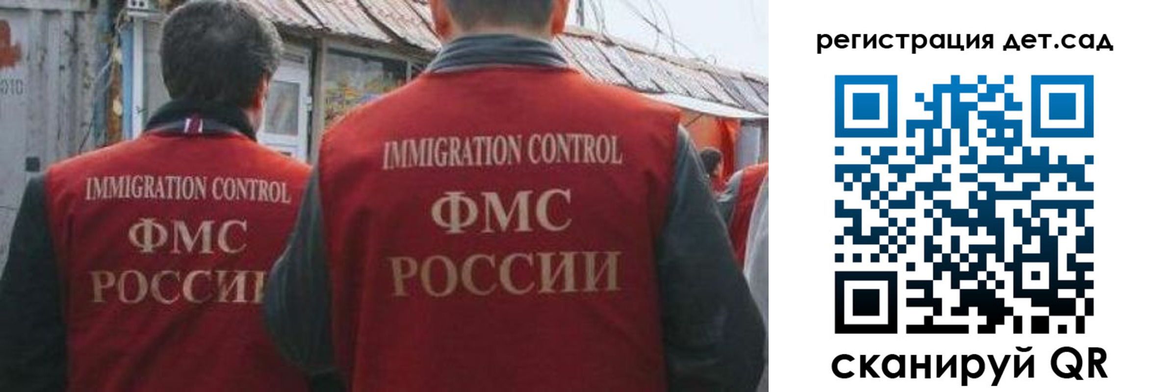 временная регистрация купить в Белой Калитве