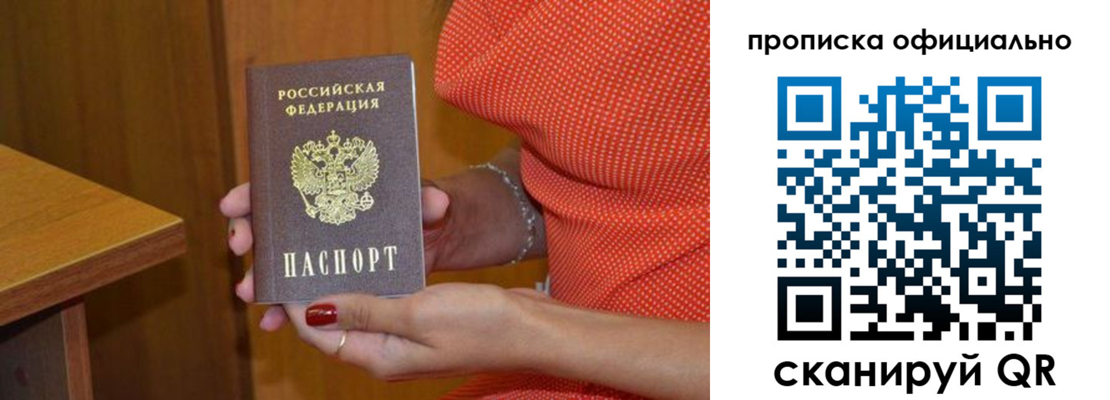 регистрация для школы в Белой Калитве